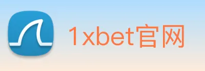 1xbet官网 logo
